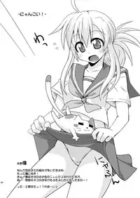 [FruitsJam (Mikagami Sou)] Muryou Haifu 2009 WINTER (Various) [Digital]