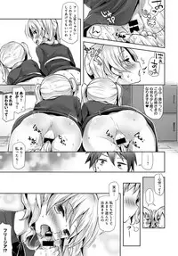 COMIC Anthurium 2017-05 [Digital]