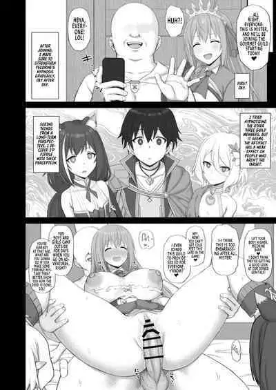 [Gomuhachi (Gomu)] Hypnotized Princess2 (Princess Connect! Re:Dive) [English] [Team Rabu2] [Digital]