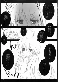 (C72) [Alemateorema (Kobayashi Youkoh)] GARIGARI 03 (Lucky Star)