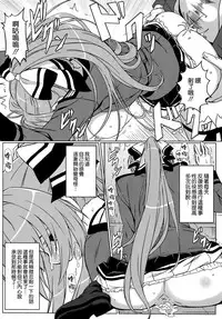 (C87) [Kaminari-Neko (Eitarou)] Isuzu no Nangi na Oshigoto (Amagi Brilliant Park) [Chinese] [空気系☆漢化]