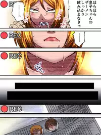 [Nightmare Express -Akumu no Takuhaibin-] Yokubou Kaiki Dai 531 Shou -Yuukai Soukan Moto Misu S-kyuu Yosoji Juku Mama to Geki Kawa Musuko no Kyousei Koubi Satsuei-