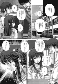 [Itou] Kaikan to Kutsuu - Pleasure and Pain