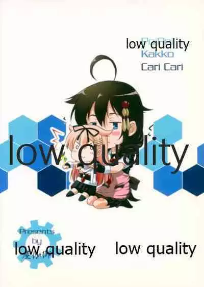 (C86) [OTOGIYA (Mizuki Haruto)] Poi Poi Kakko Cari Cari (Kantai Collection -KanColle-)