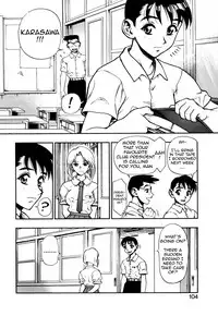 [Minazuki Juuzou] Zutto Zutto Suki Datta... | I've always loved you... [English] [gustmonk]