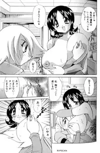 [Kawamoto Hiroshi] Gougeki!! Mangaka Daisakusen