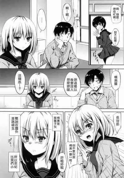 I My Mask + Toranoana Tokuten Shousasshi. Imaichi Imai-san.