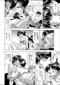 Action Pizazz DX 2014-09