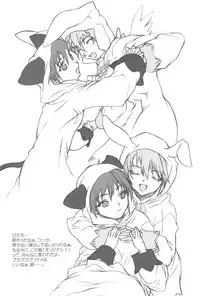 (CR32) [Kyomu no Uta (Satou Toshio)] GENERAL FOUL-UP (Various)