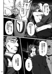 (C89) [LAMINARIA (Shiokonbu)] seduction odor (THE IDOLM@STER CINDERELLA GIRLS) [Chinese] [无毒汉化组]