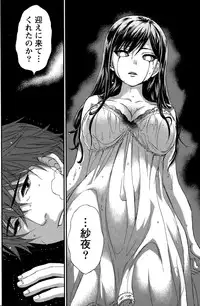 [Kuon Michiyoshi] Hundred Game Ch.1-9