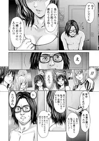 [Adachi Takumi] Queen's Game Onna no Honshou Abaku Genkai Shuuchi Game [Digital]