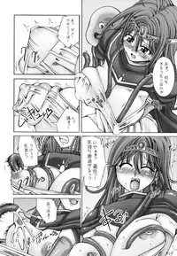 (C70) [Doronuma Kyoudai (Mr.Lostman, RED-RUM)] Mahha Fumi Fumi (Dragon Quest III)