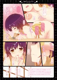 [HEXIVISION (CPU)] Ninshin Fantastica + APPEND ~Hatsujou Botehara Ninpu to Noumitsu Love Ecchi Sanmai~ (Touhou Project) [Digital]