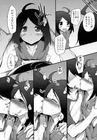 (COMIC1☆6) [Marked-two (Maa-kun)] Araragi Darkness (Nisemonogatari)