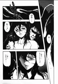 [Maboroshi Chouji] Shikou Sakugo