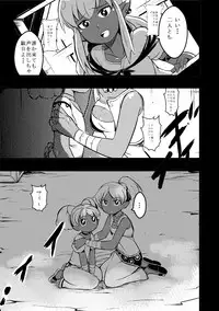 [Ikennabi (Iken)] Elf no Shimai ni Ashita wa Konai