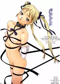 (CR34) [The Knight of the Pants (Various)] Kousoku Shoujo TINPAO extra edition