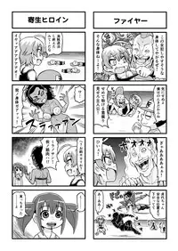 [Gachonjirou] Nonki BOY Ch. 1-35