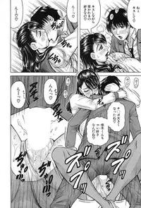 [Jamming] MILF School Ch.1-2