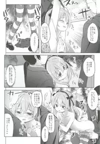 [Kaname (Siina Yuuki)] Shimada-ryuu High! Ace Senshadou Soushuuhen (Girls und Panzer) [Digital]