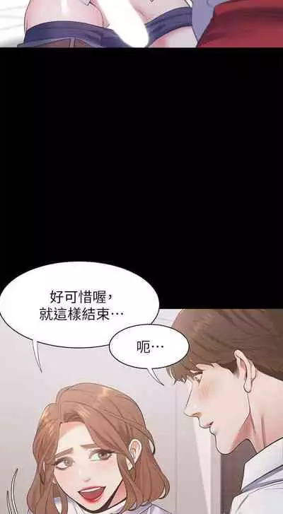 【周五连载】渴望:爱火难耐(作者:Appeal&格子17) 第1~20话