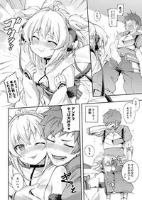 Andira La Land I + II