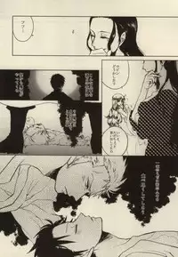 [Kokoronashi K (Moke)] STARVING MONSTERS (One Piece)