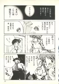 [Tachibana Seven, Nakado] Welcome (Various)