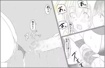 [Pal Maison] HS Bitch buys a boy with a big dick for 10,000 yen (Episode 1)