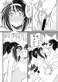 (C74) [TailBell (Osuzu Akiomi)] Smilin Days, Sunny Holiday (Suzumiya Haruhi no Yuuutsu)