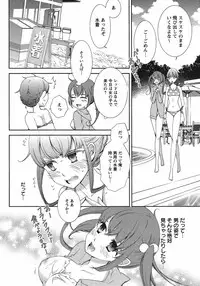 Hero's Secret ch [1 - 12]