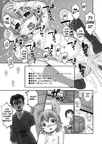 (Reitaisai 14) [CANDY POP (Harukaze Unipo)] Oshiete! Hottate Goya Onee-chan (Touhou Project) [English] [biribiri]