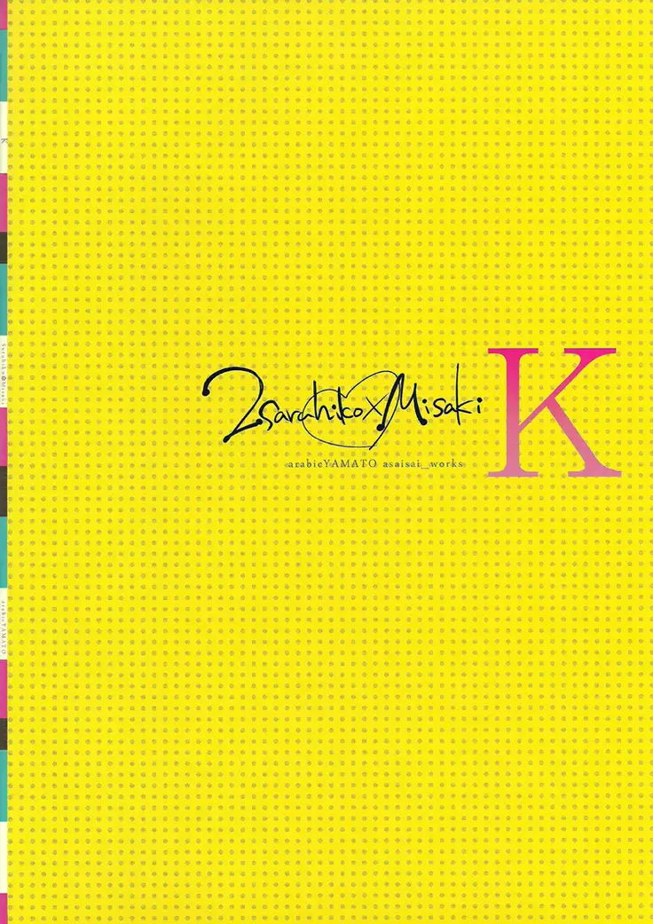 Fushimi-San Ga Futari Ni Natte Misaki Wo Semeru Hon