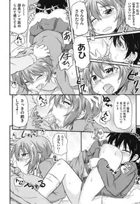 [Anthology] COMIC Shoujo Shiki Fuyu 2011 [Digital]