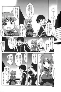 COMIC Penguin Club Sanzokuban 2007-11