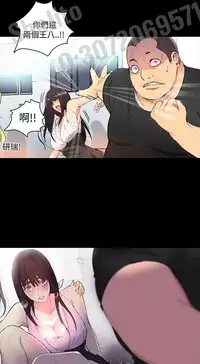 PC Goddes Room 女神网咖 1-3 Chinese