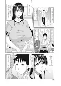 COMIC Penguin Club Sanzokuban 2016-09 [Digital]