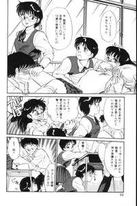 [Hotta kei] Toiki de Shower