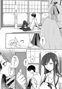 COMIC Anthurium 2016-07 [Digital]