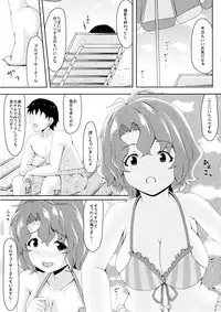 (C94) [Manganiku(Manga)] Namachichi yuuwaku? Mermaid(THE IDOLM@STER MILLION LIVE!)