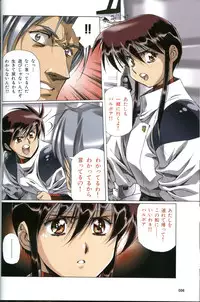 [Urushihara Satoshi] U-LOVERS Urushihara Satoshi Magazine vol.1