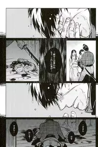 (C89) [Pink Power (Mikuni, Tatsuse)] Otegine x Doutanuki Anthology "Yoru no Otetanu" (Touken Ranbu)