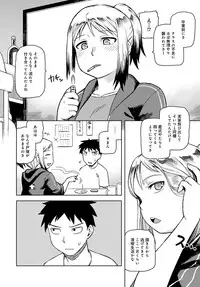 COMIC Anthurium 2017-11 [Digital]