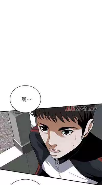 【周二连载】偷窥(作者:李乙 & 經文旗) 第1~125话