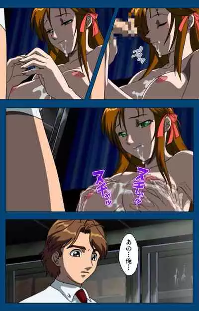 [Yoshiten] [Full Color seijin ban] Black Gate -Kan'in no Gakuen- ~ Genso to in'yoku no ryoiki ni ~ Kanzenban