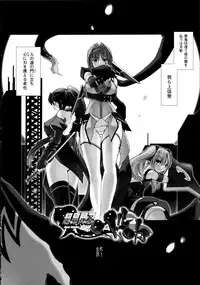 [Miss Black] Choukou Sennin Haruka Kokoro no Maki