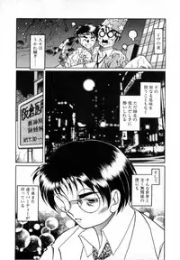 [Soramoto Koh] T-ZONE