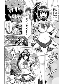 [Anthology] Hana Hook Anthology Comics Vol.1 [Digital]