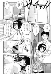 [Hiryuu Ran] Mitsu no Tsuki [Digital]